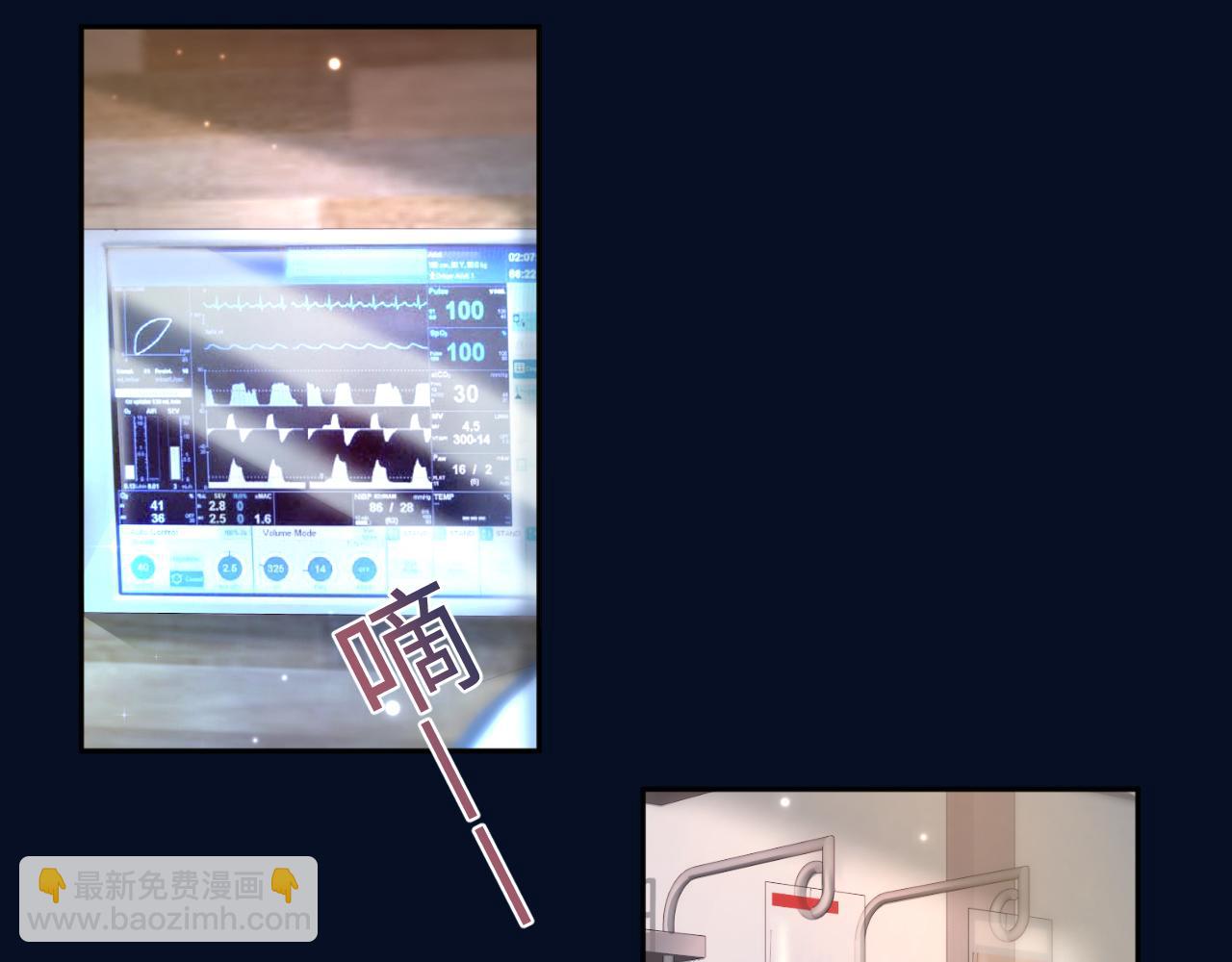 第134话 被传谣言5