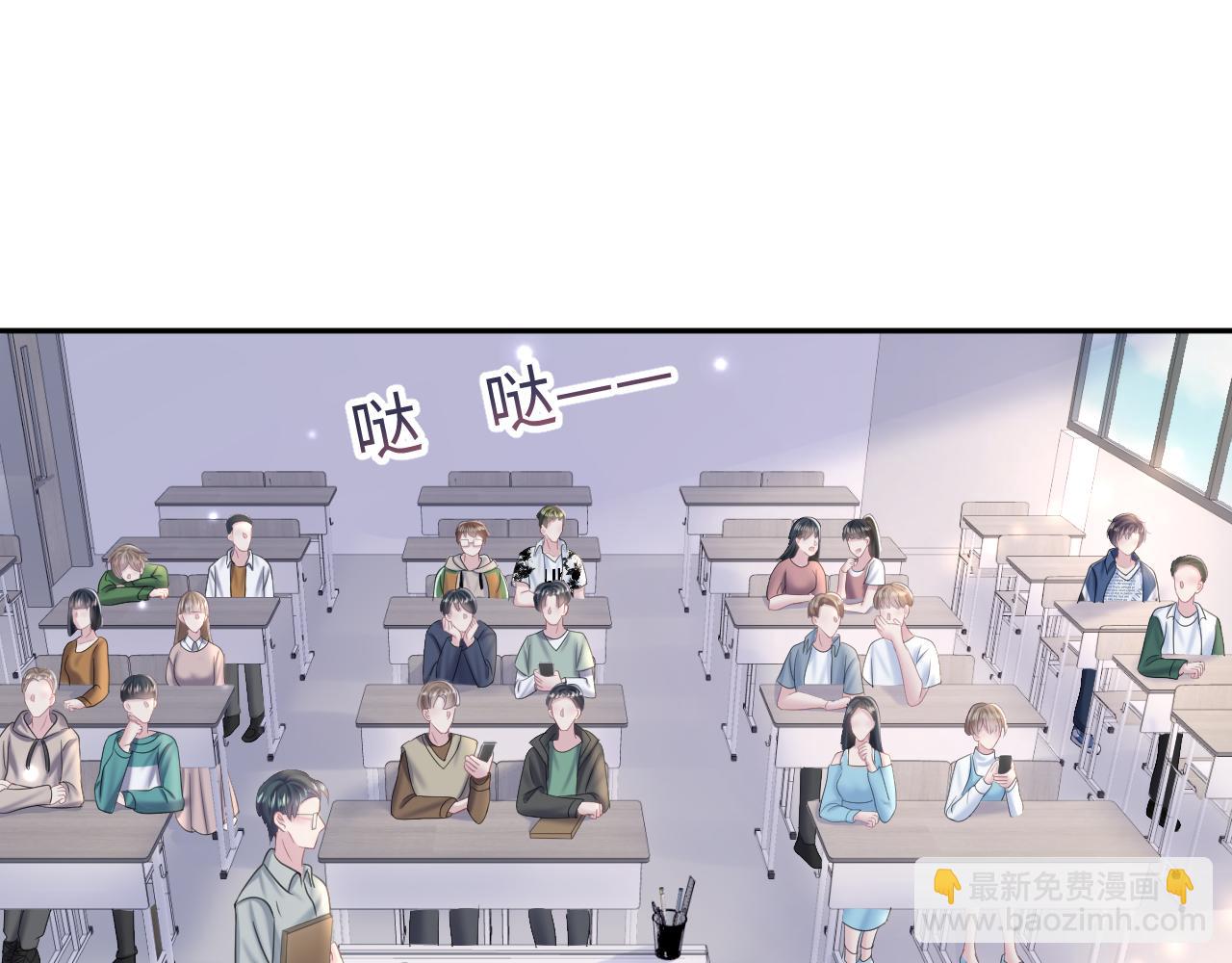 第134话 被传谣言50