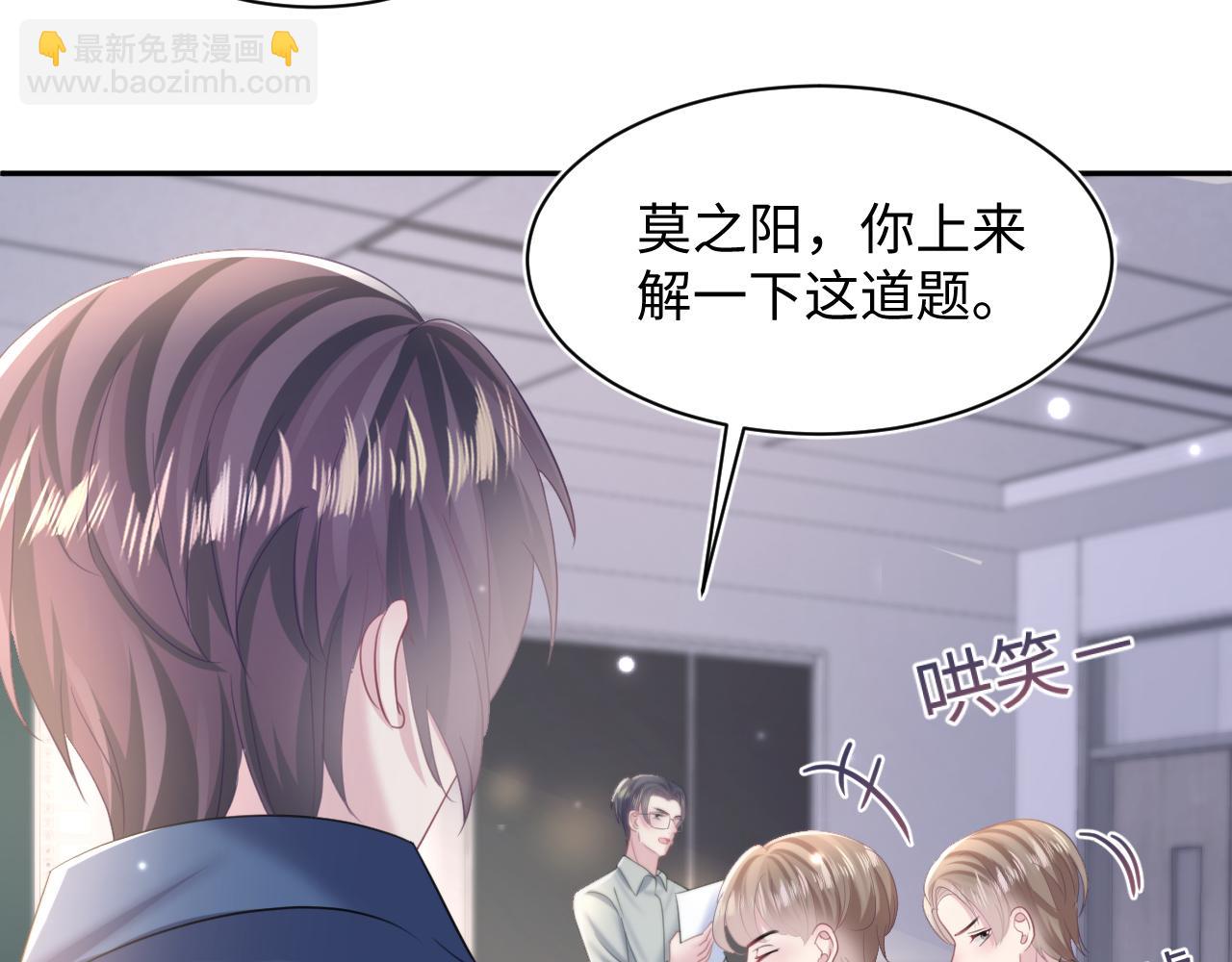 第134话 被传谣言58
