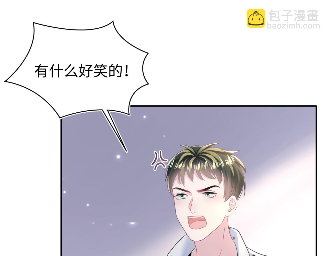 第134话 被传谣言60
