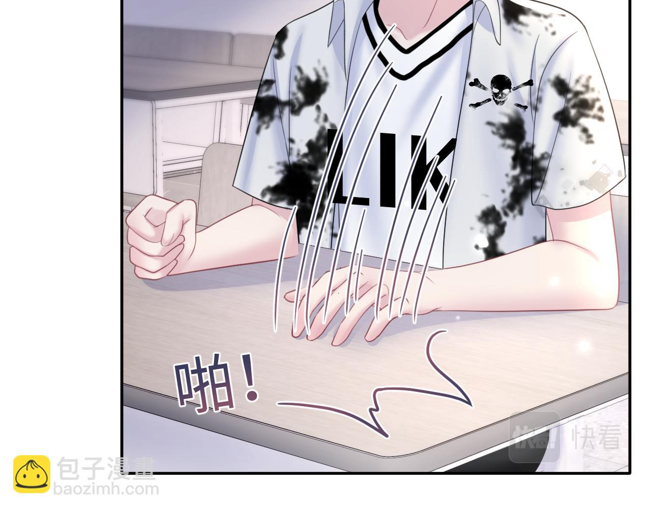 第134话 被传谣言61