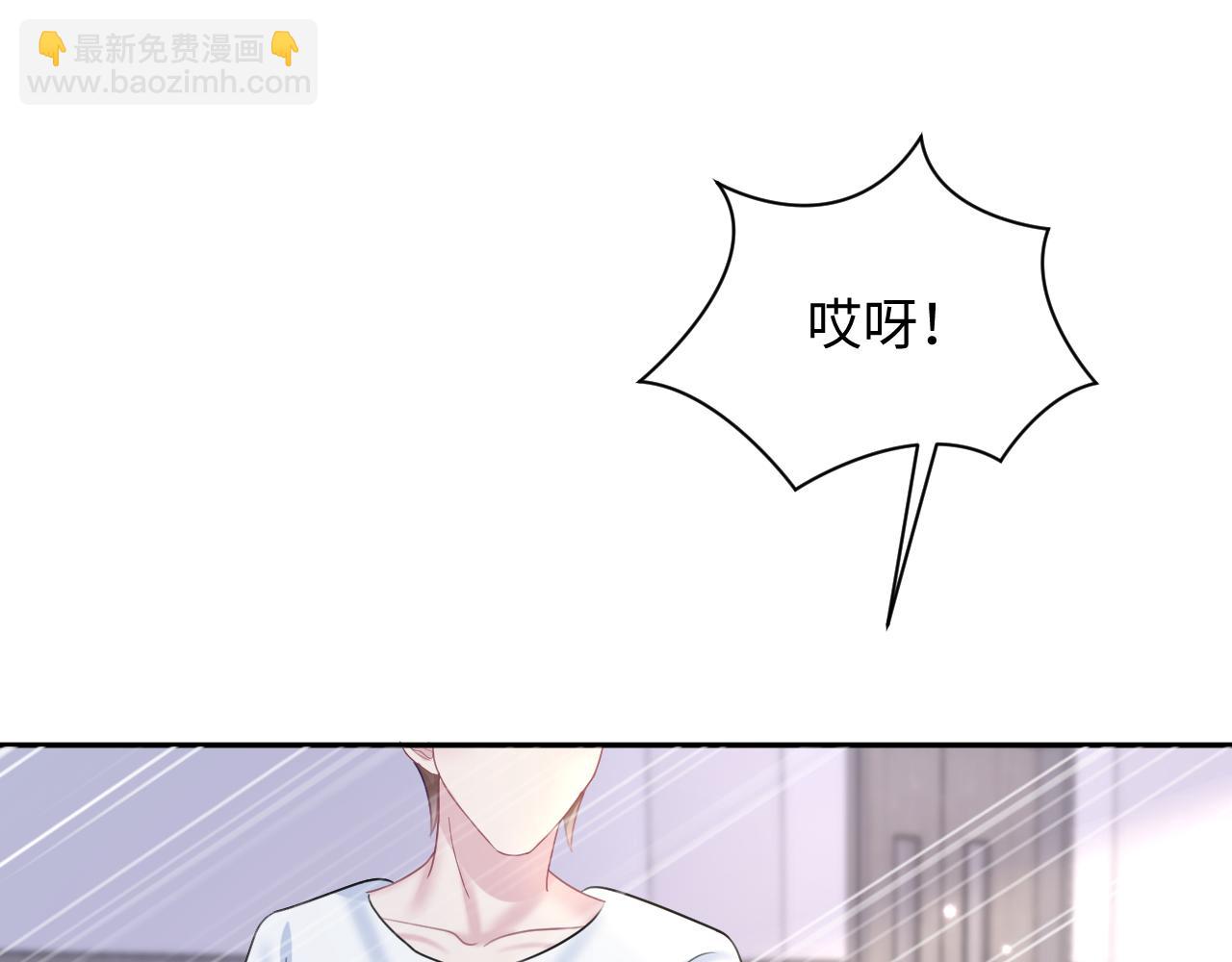 第134话 被传谣言68