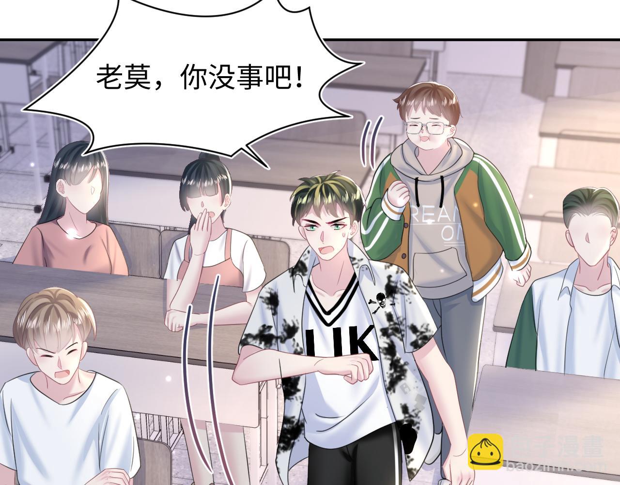第134话 被传谣言73