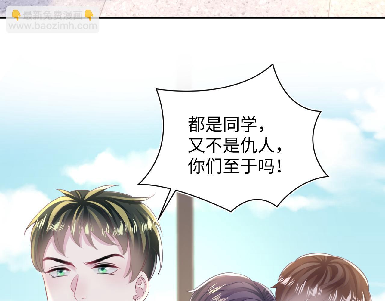 第134话 被传谣言75