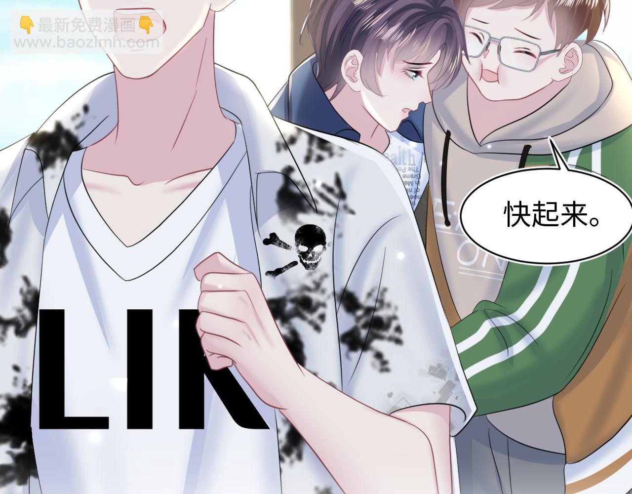 第134话 被传谣言76