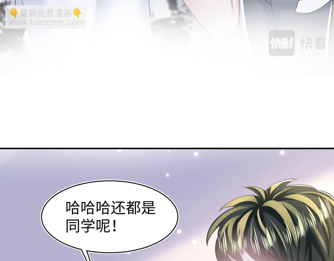 第134话 被传谣言77