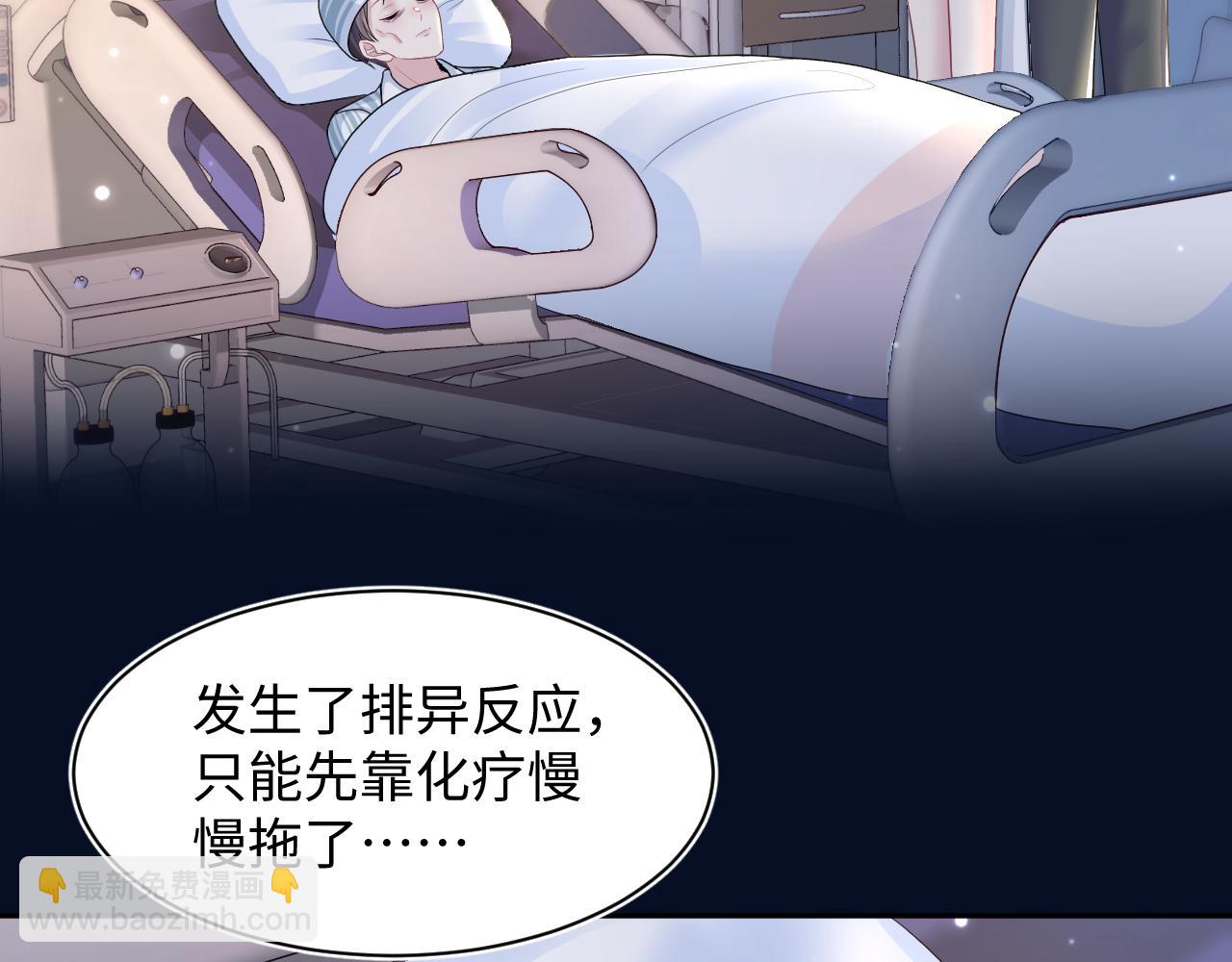 第134话 被传谣言8
