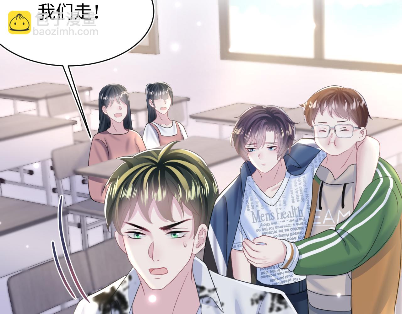 第134话 被传谣言80