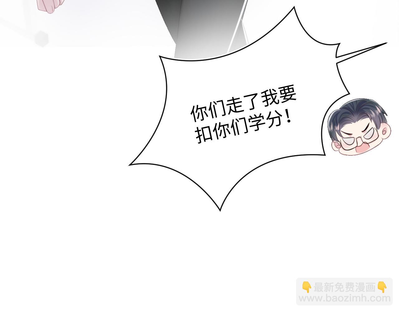 第134话 被传谣言82