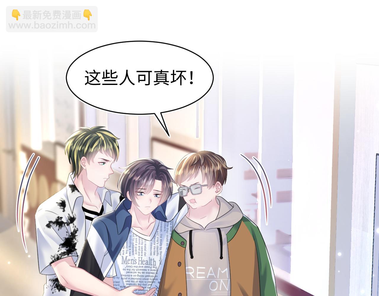 第134话 被传谣言84