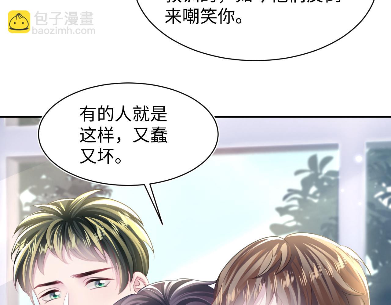 第134话 被传谣言86