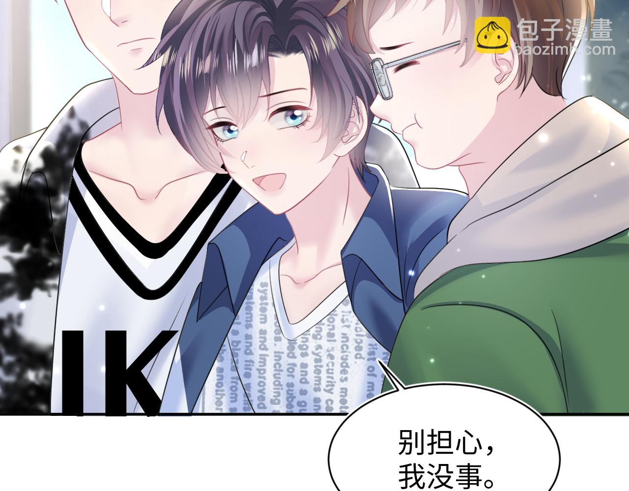 第134话 被传谣言87