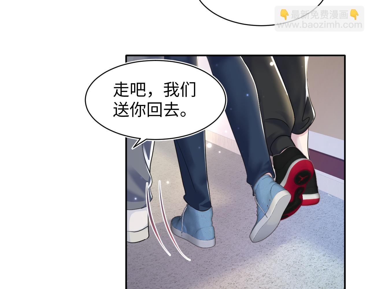 第134话 被传谣言88