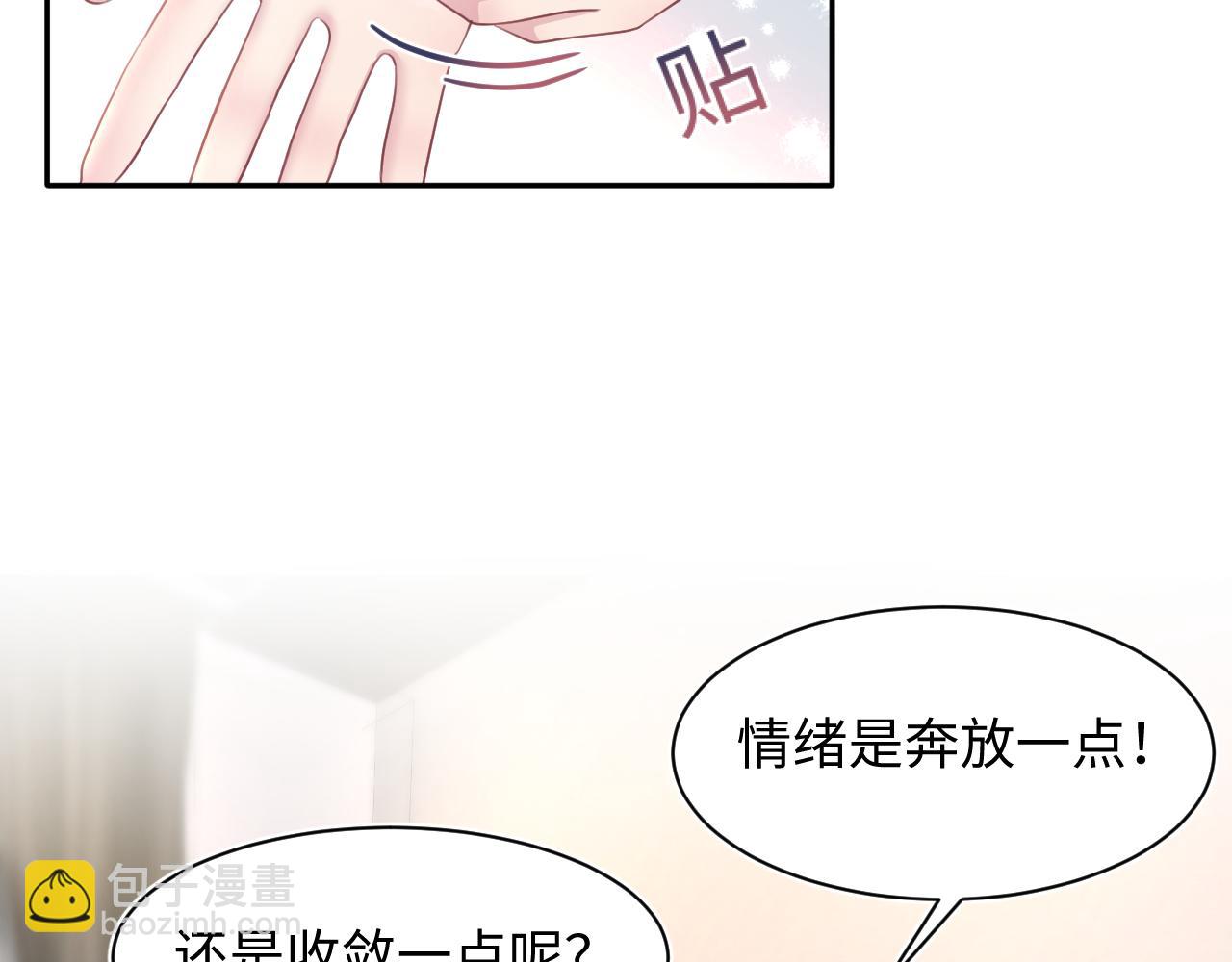 第134话 被传谣言92