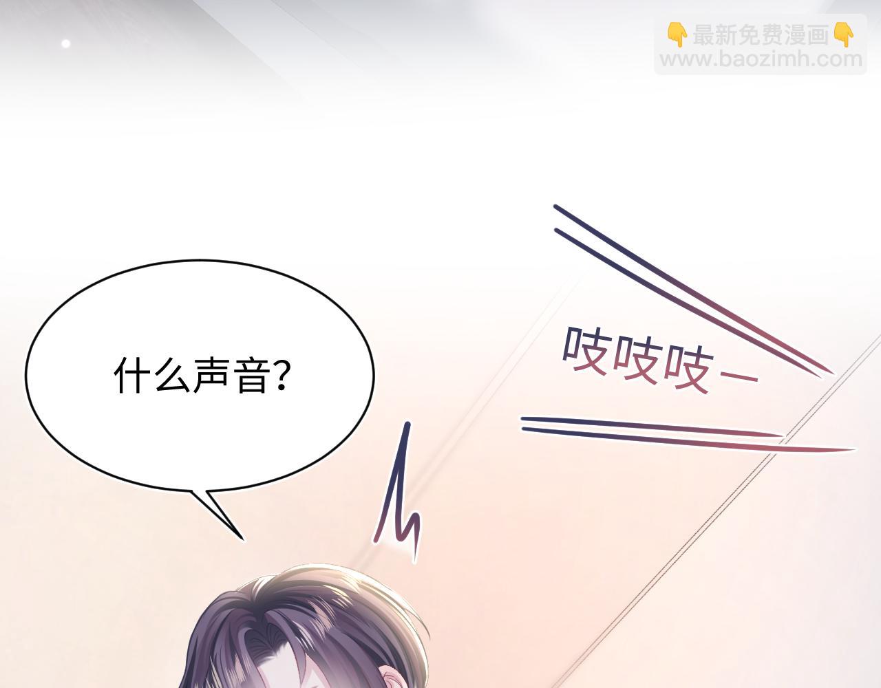 第134话 被传谣言94