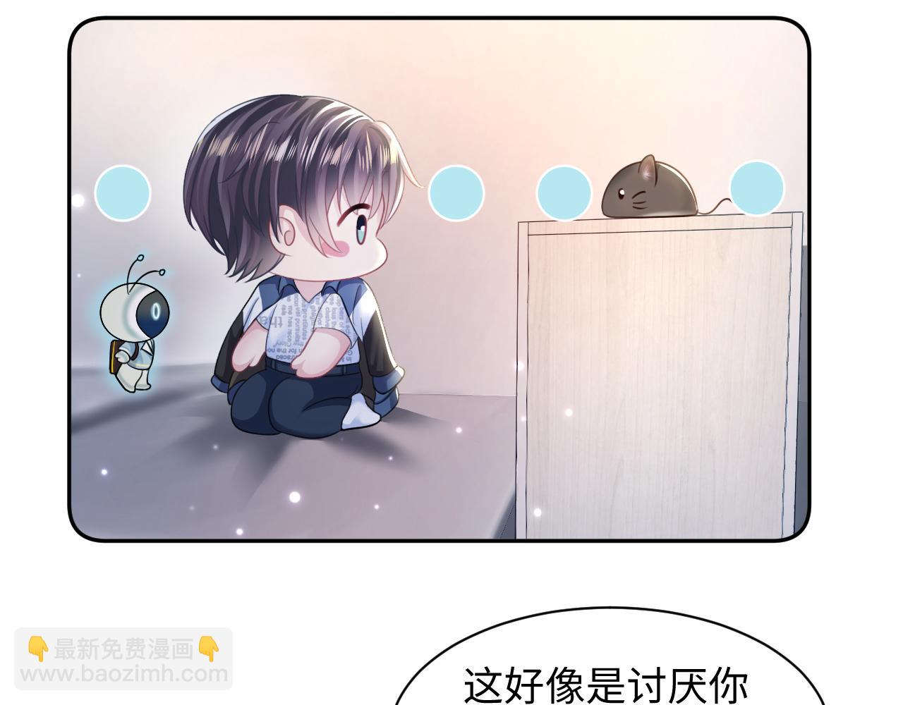 第134话 被传谣言97
