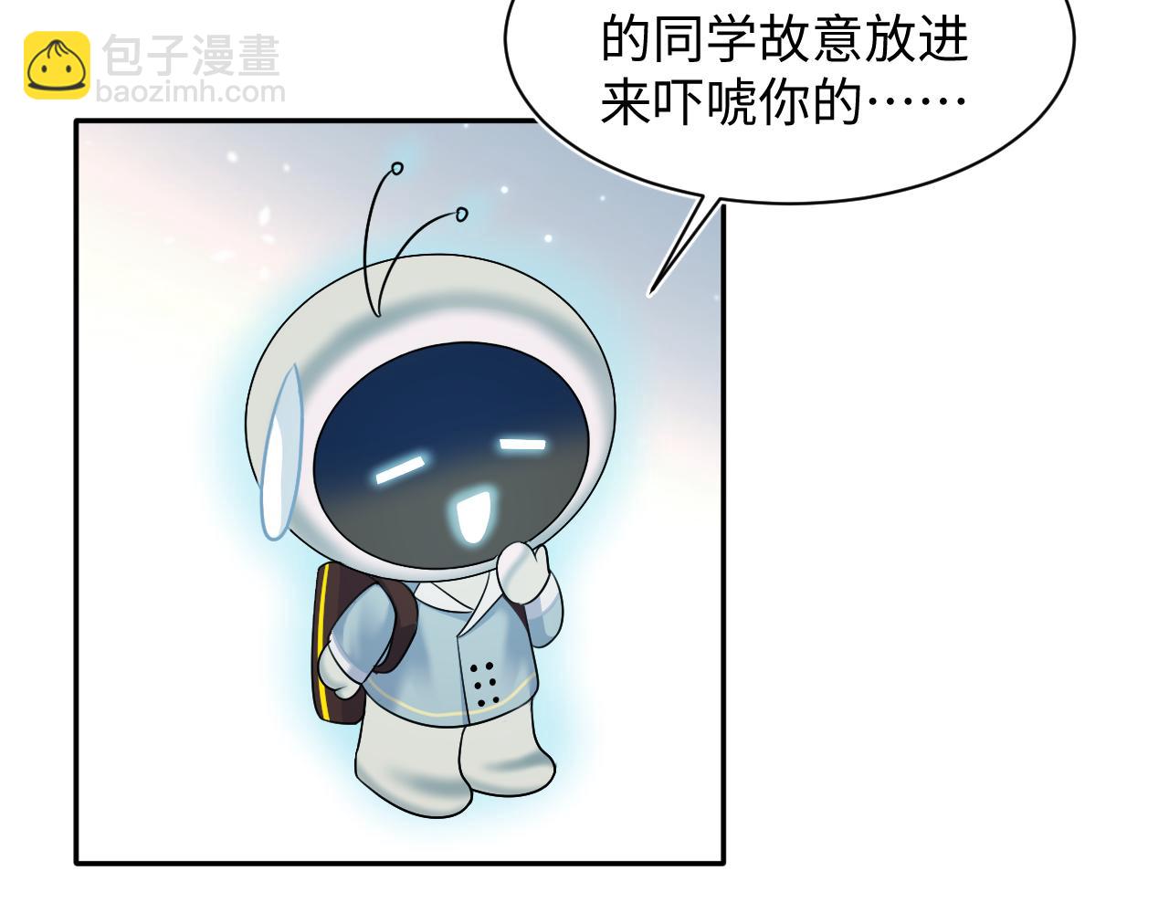 第134话 被传谣言98