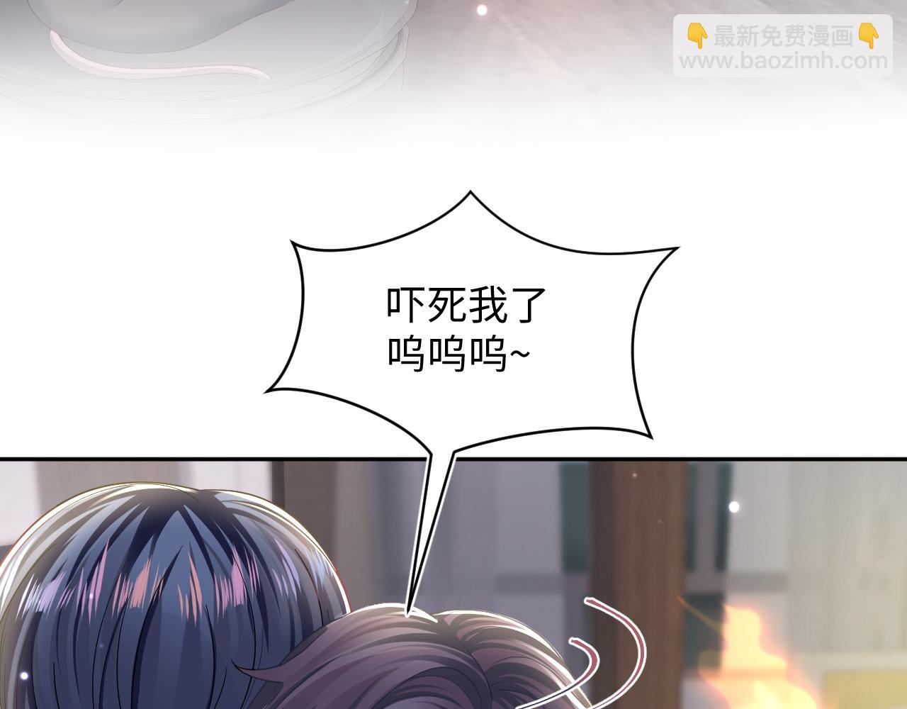 第135话 求摸求抱求同情10
