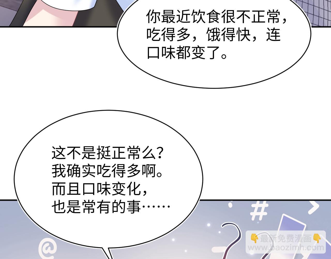 第135话 求摸求抱求同情100
