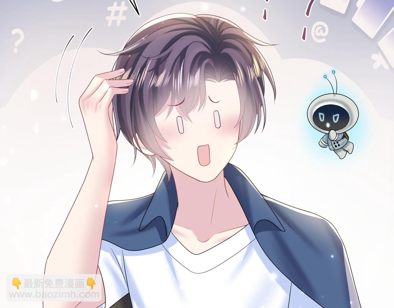 第135话 求摸求抱求同情105