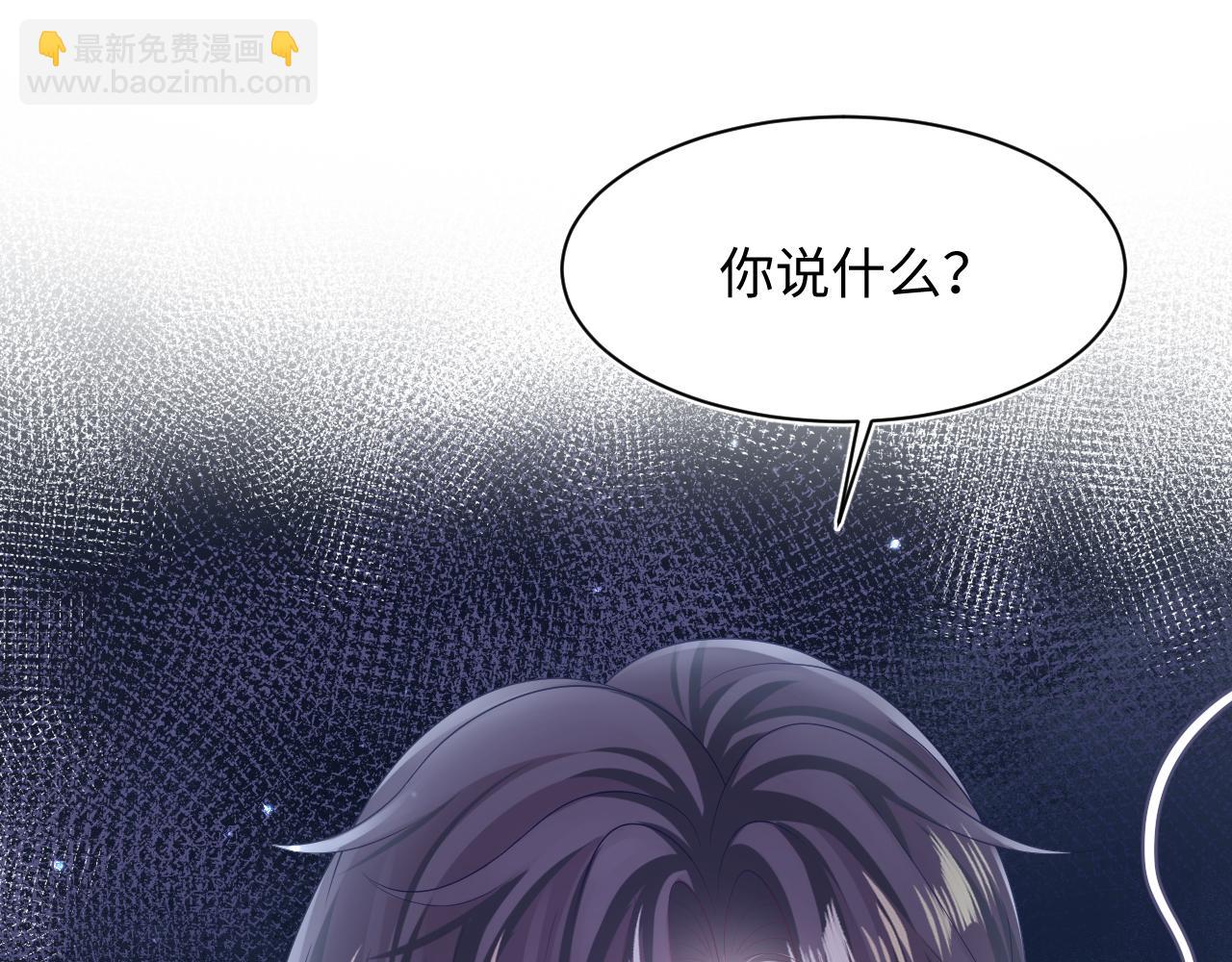 第135话 求摸求抱求同情108