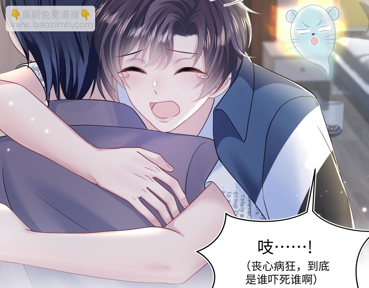 第135话 求摸求抱求同情11