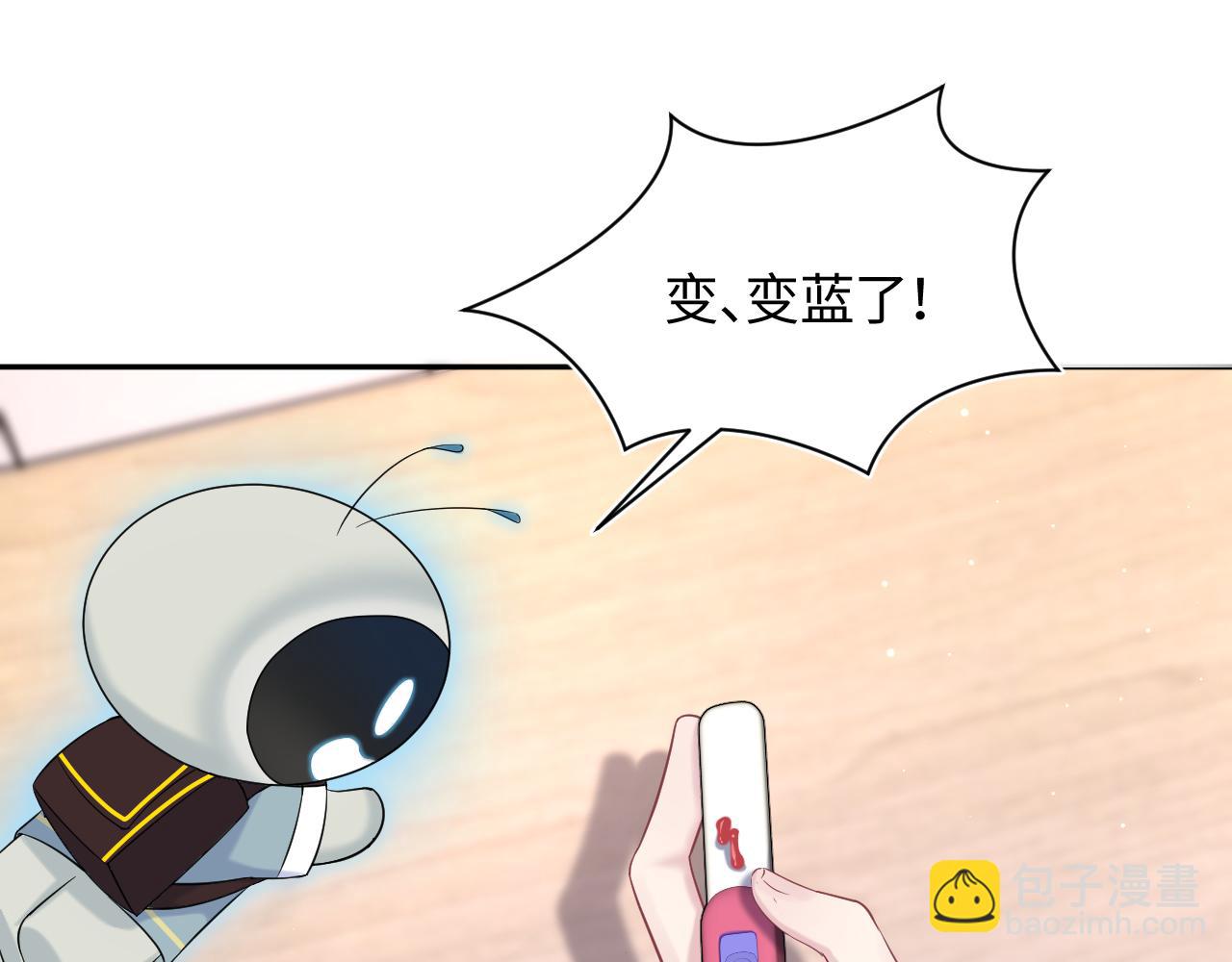 第135话 求摸求抱求同情115