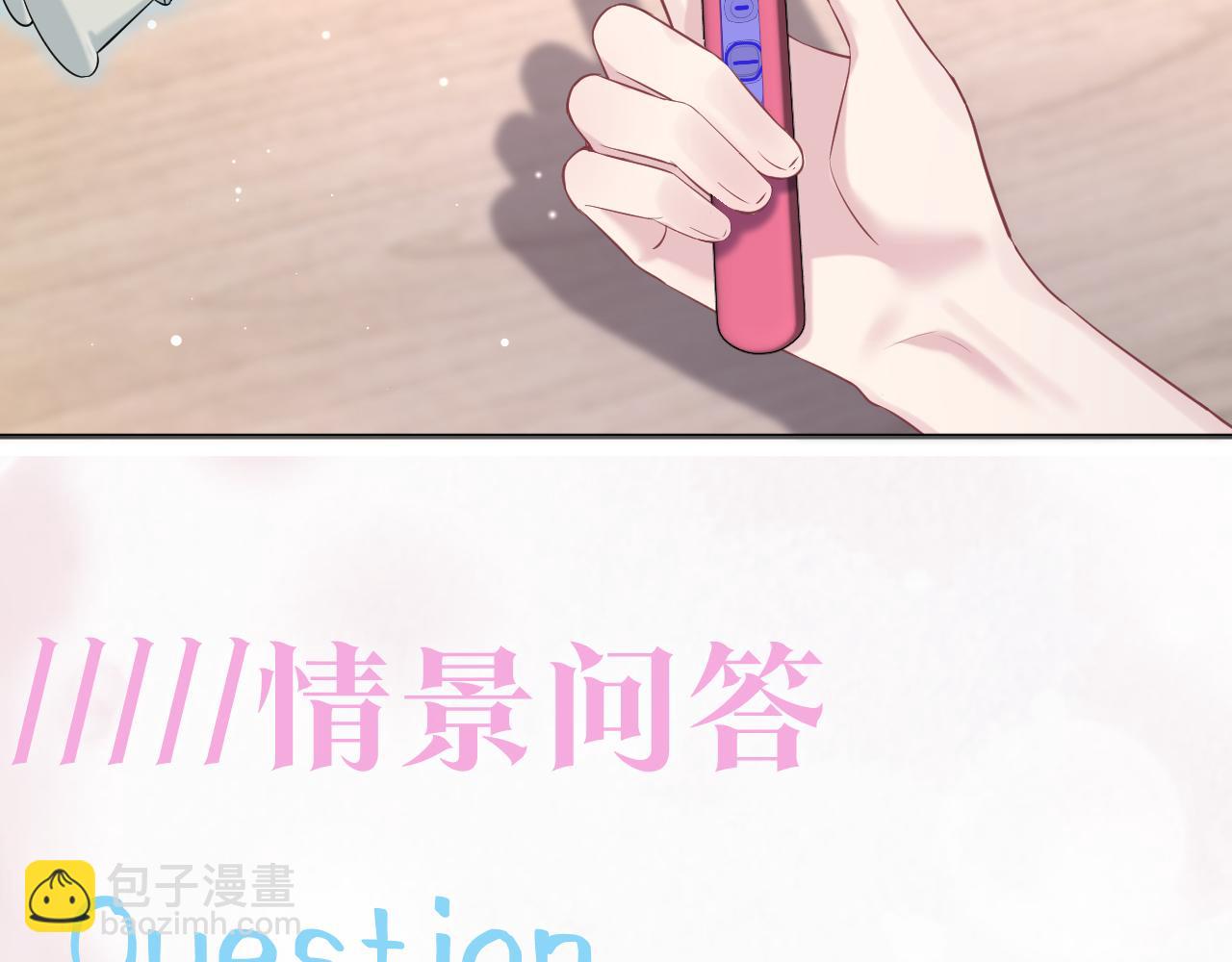 第135话 求摸求抱求同情116