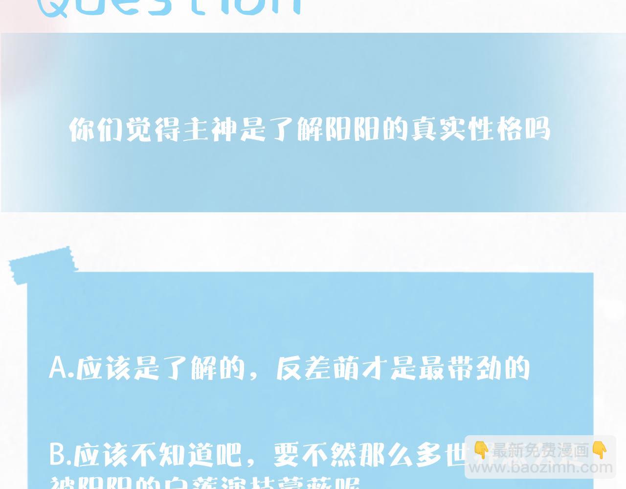 第135话 求摸求抱求同情117
