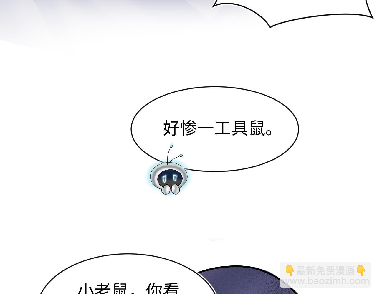 第135话 求摸求抱求同情12