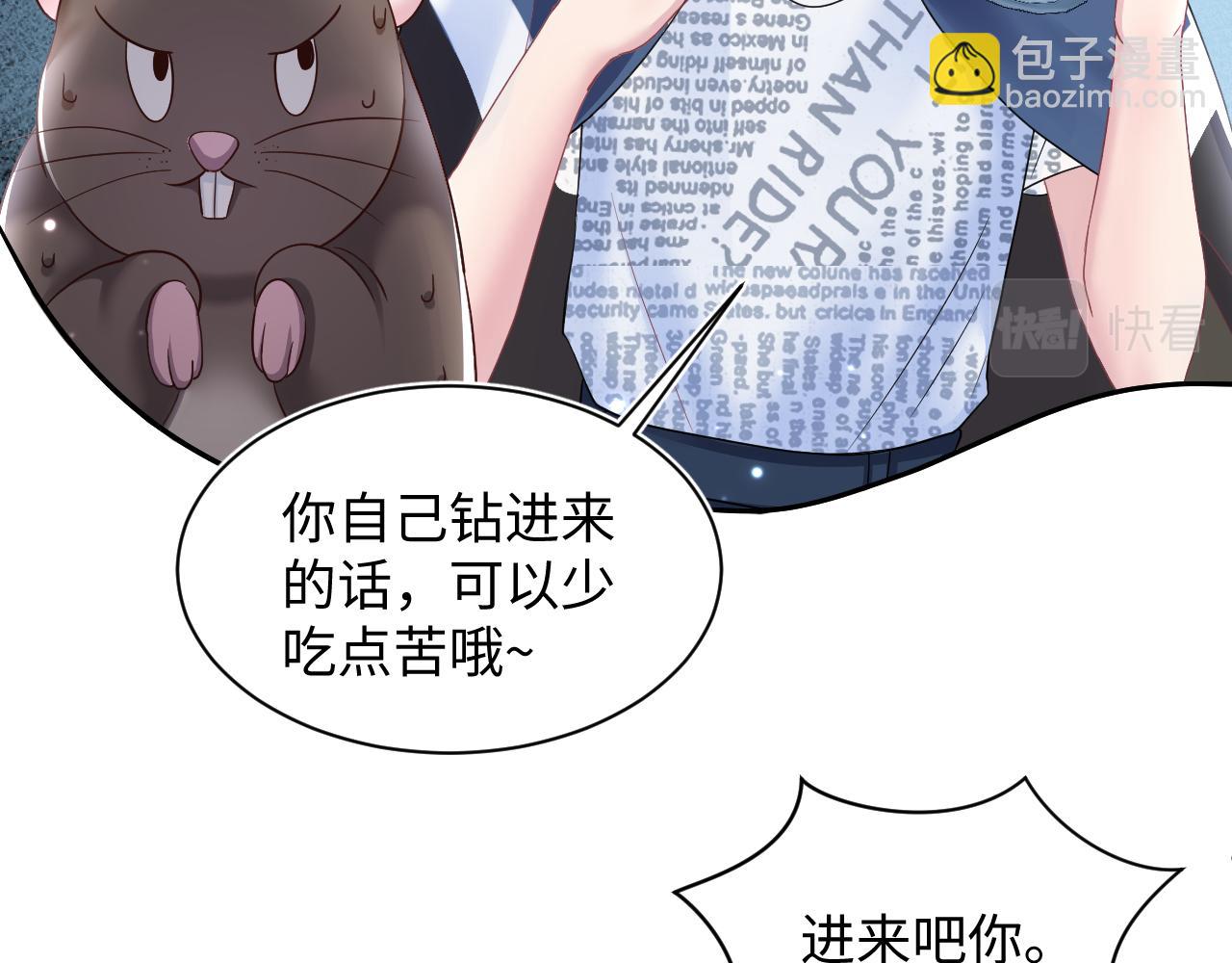 第135话 求摸求抱求同情14