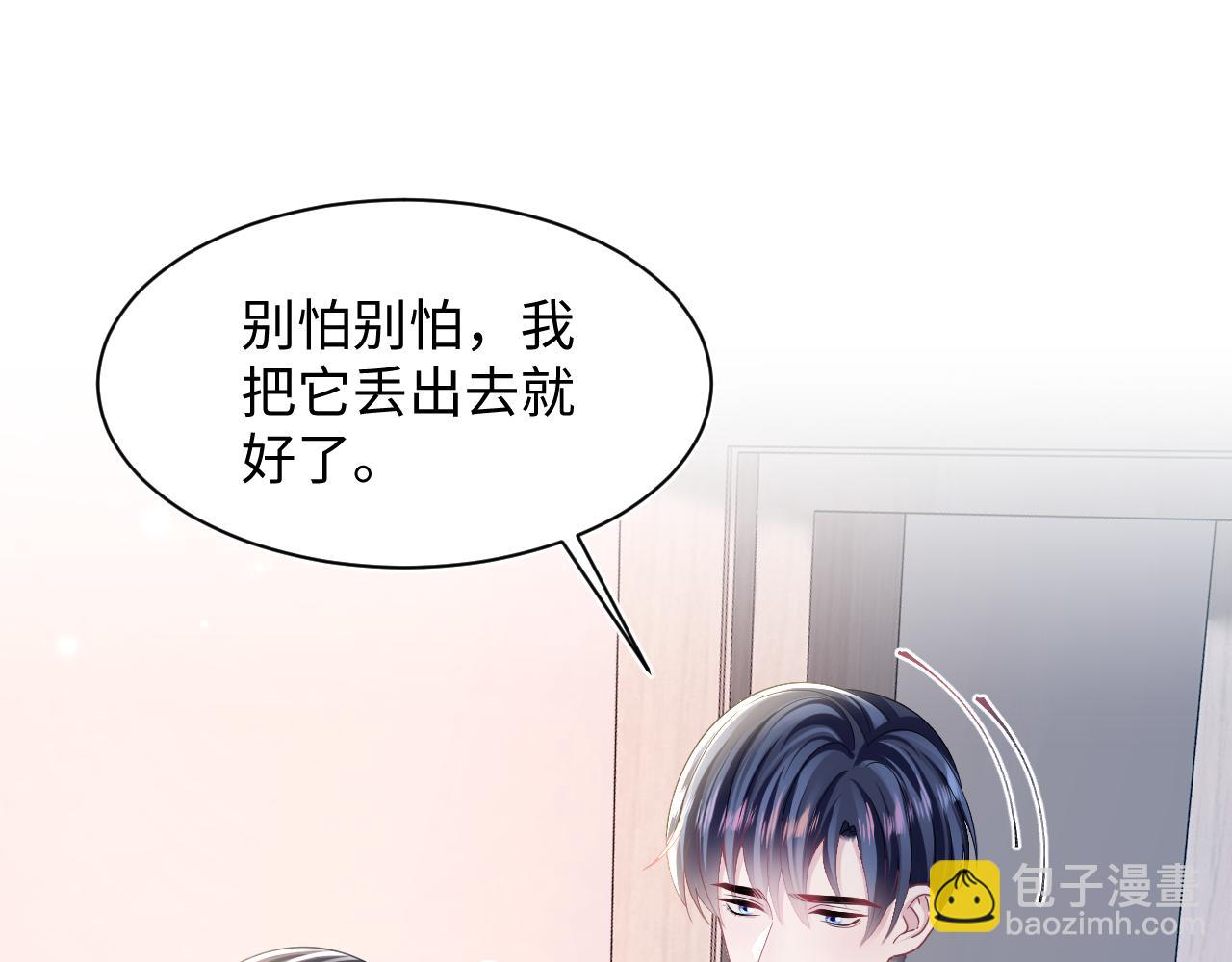 第135话 求摸求抱求同情18