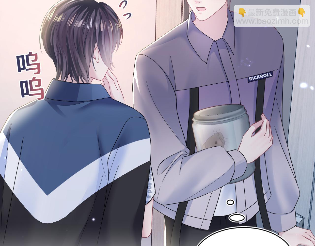 第135话 求摸求抱求同情19