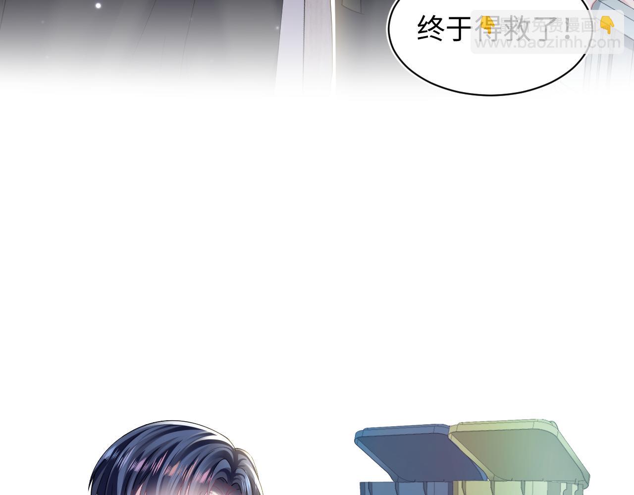 第135话 求摸求抱求同情20