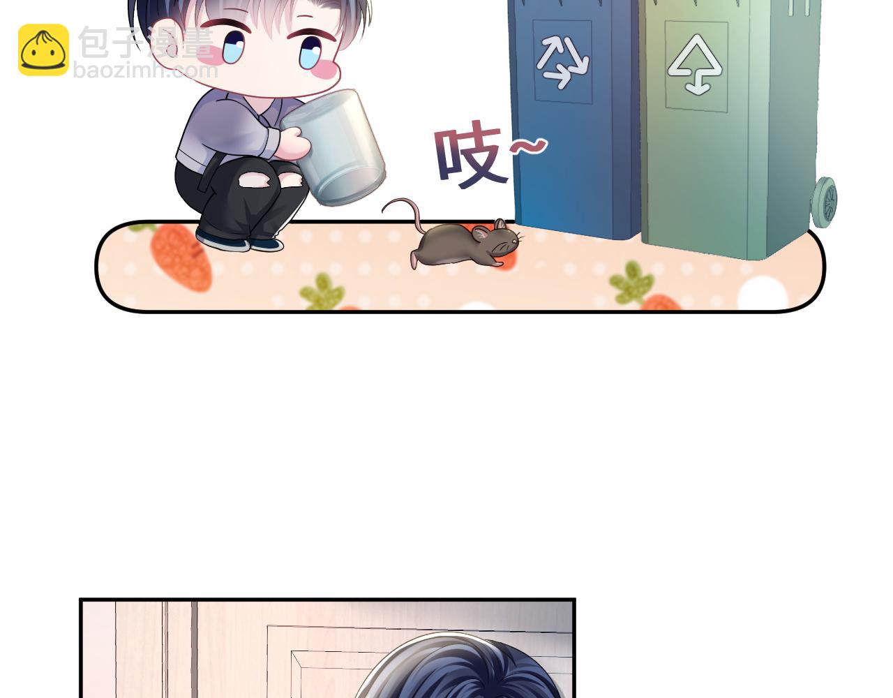 第135话 求摸求抱求同情21