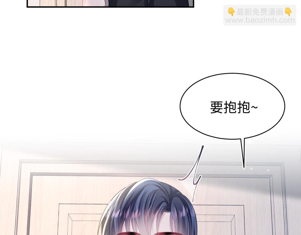 第135话 求摸求抱求同情23