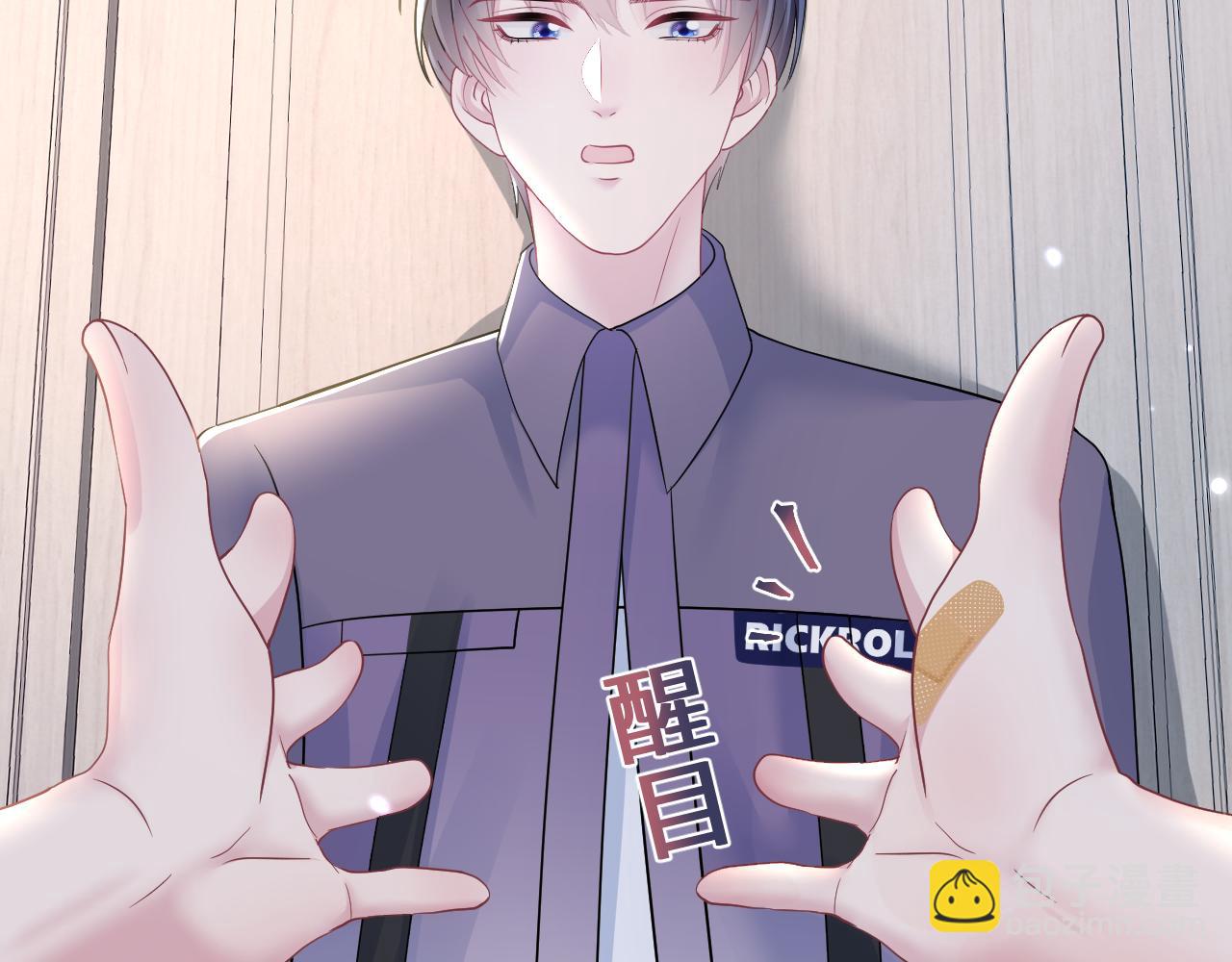 第135话 求摸求抱求同情24