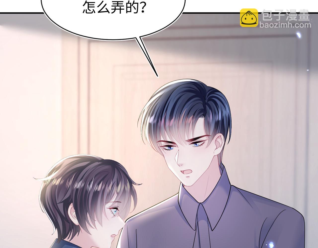 第135话 求摸求抱求同情26