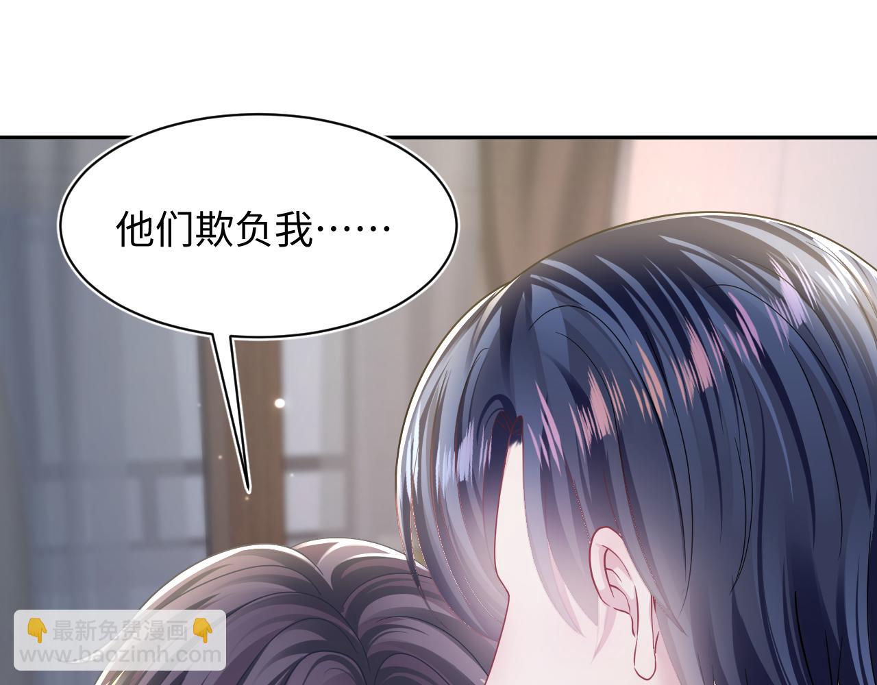第135话 求摸求抱求同情28