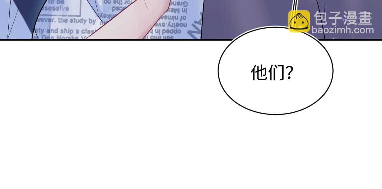 第135话 求摸求抱求同情30