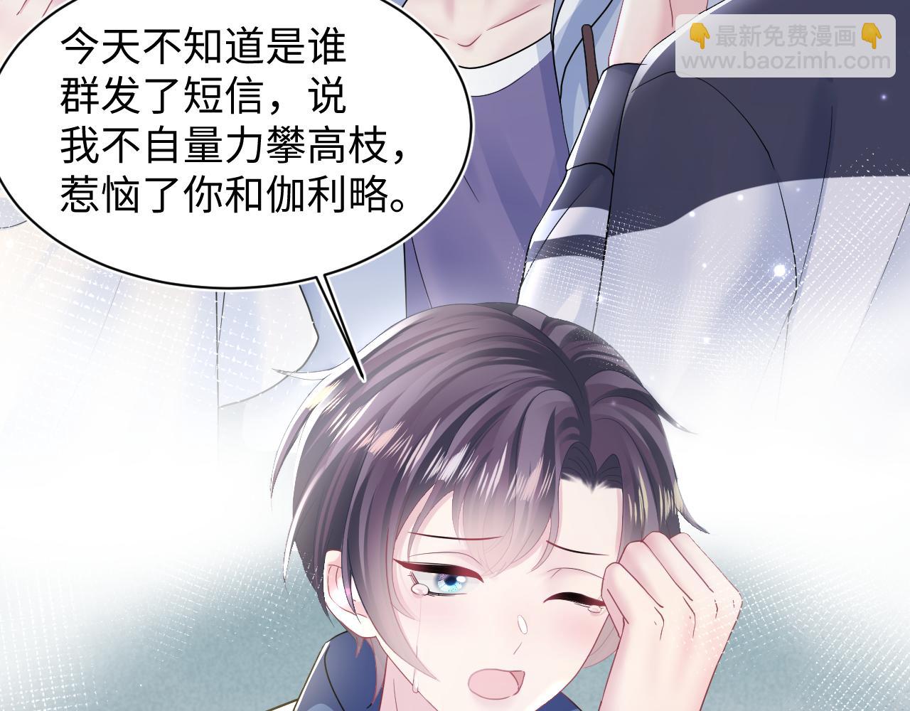 第135话 求摸求抱求同情32