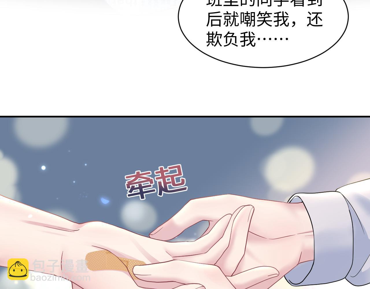 第135话 求摸求抱求同情34