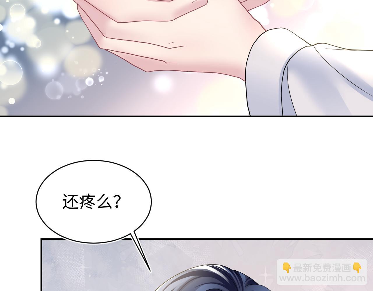 第135话 求摸求抱求同情35