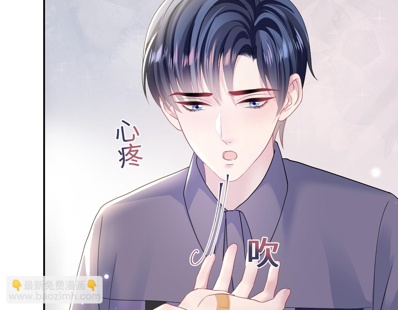 第135话 求摸求抱求同情36