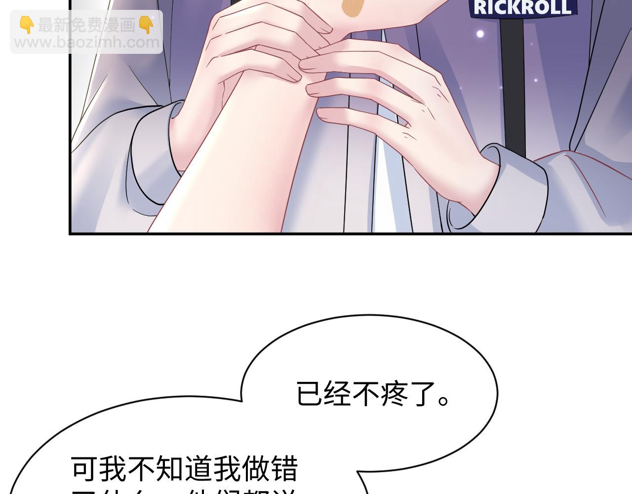 第135话 求摸求抱求同情37