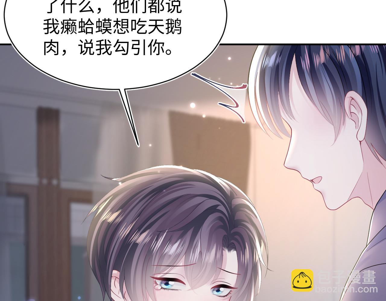 第135话 求摸求抱求同情38