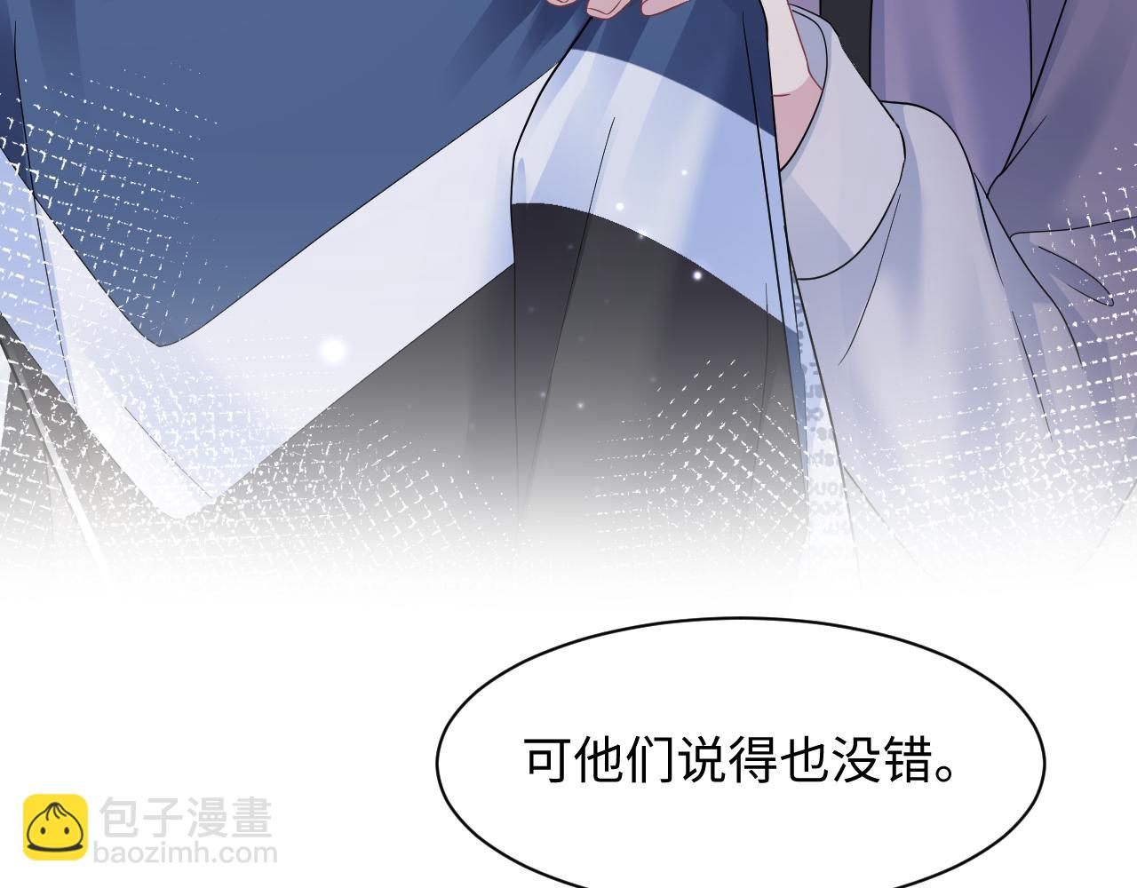 第135话 求摸求抱求同情42