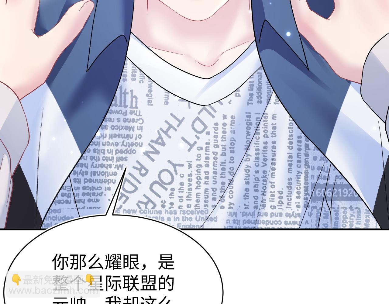 第135话 求摸求抱求同情44