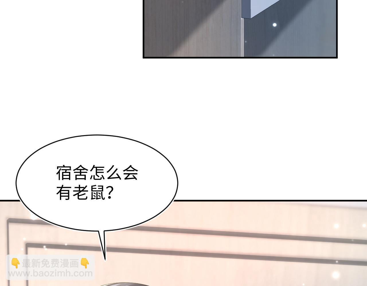 第135话 求摸求抱求同情5