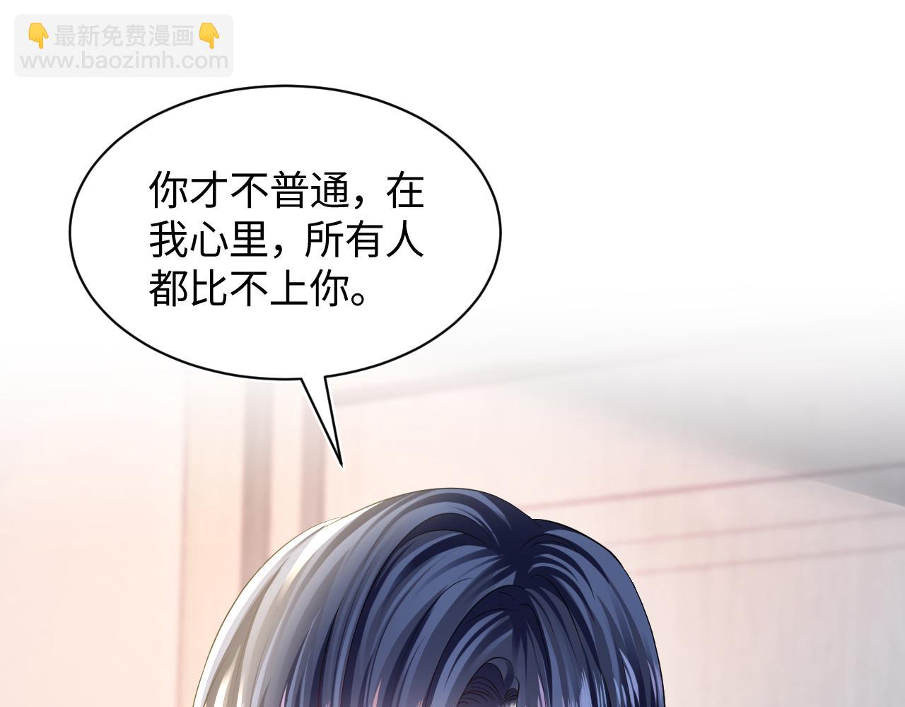 第135话 求摸求抱求同情51